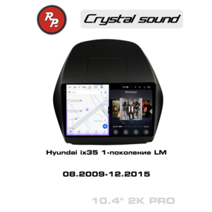 Кликните для увеличения изображения Автомагнитола RedPower 85047PRO для Hyundai ix35 1-поколение LM (08.2009-12.2015)