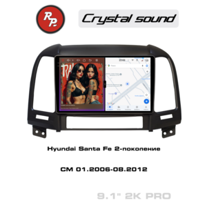 Кликните для увеличения изображения Автомагнитола RedPower 85008PRO для Hyundai Santa Fe 2-поколение CM (01.2006-08.2012)