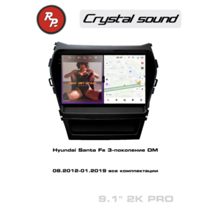 photo Автомагнитола RedPower 85210PRO для Hyundai Santa Fe 3-поколение DM (08.2012-01.2019)