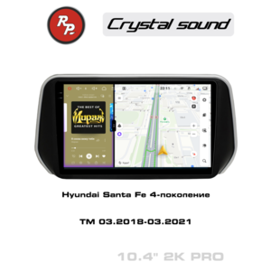 photo Автомагнитола RedPower 85410PRO для Hyundai Santa Fe 4-поколение TM (03.2018-03.2021)