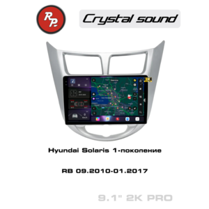 Кликните для увеличения изображения Автомагнитола RedPower 85067PRO для Hyundai Solaris1-поколение RB (09.2010-01.2017)