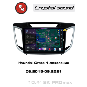 Кликните для увеличения изображения Автомагнитола RedPower 85025PROmax для Hyundai Creta 1-поколение, GS (06.2015-09.2021)