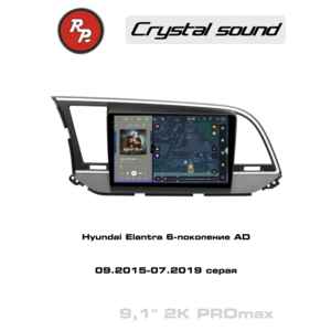 Кликните для увеличения изображения Автомагнитола RedPower 85094GPROmax для Hyundai Elantra 6-поколение AD (09.2015-07.2019) серая