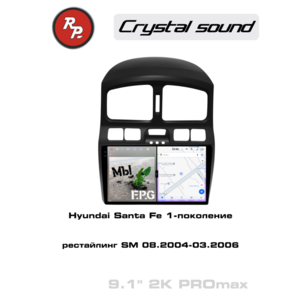 Автомагнитола RedPower 85110PROmax для Hyundai Santa Fe 1-поколение, рестайлинг SM (08.2004-03.2006)