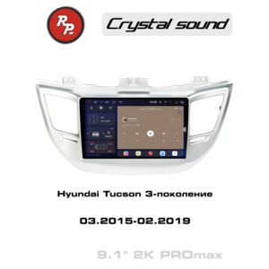 Кликните для увеличения изображения Автомагнитола RedPower 85147PROmax для Hyundai Tucson 3-поколение (03.2015-02.2019)