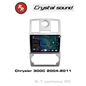Автомагнитола RedPower 85118 для Chrysler 300C (2004-2011)