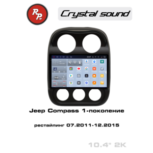 photo Автомагнитола RedPower 85316 для Jeep Compass 1-поколение рестайлинг (07.2011-12.2015)