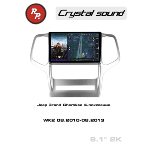 Автомагнитола RedPower 85318 для Jeep Grand Cherokee 4-поколение, WK2 (08.2010-08.2013)