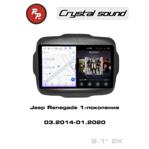 photo Автомагнитола RedPower 85221 для Jeep Renegade 1-поколение (03.2014-01.2020)