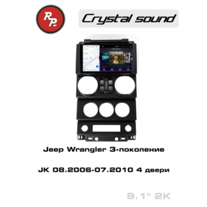 photo Автомагнитола RedPower 85414 для Jeep Wrangler 3-поколение JK (08.2006-07.2010) 4 двери
