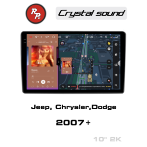 photo Автомагнитола RedPower 85216S для Jeep, Chrysler, Dodge (2007+) серебро