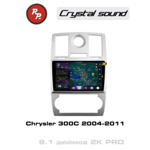Автомагнитола RedPower 85118PRO для Chrysler 300C (2004-2011)