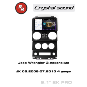 Автомагнитола RedPower 85414PRO для Jeep Wrangler 3-поколение JK (08.2006-07.2010) 4 двери