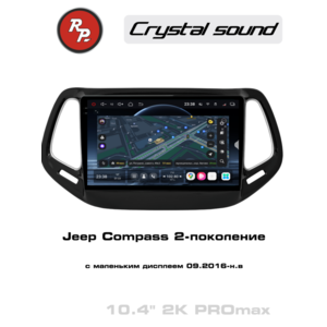 photo Автомагнитола RedPower 85315PROmax для Jeep Compass 2-поколение с маленьким дисплеем (09.2016-н.в)