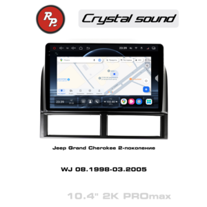 photo Автомагнитола RedPower 85419PROmax для Jeep Grand Cherokee 2-поколение WJ (08.1998-03.2005)