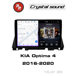 Автомагнитола RedPower 85097 для KIA Optima 4-поколение JF (03.2016-11.2020)