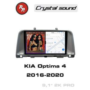 Кликните для увеличения изображения Автомагнитола RedPower 85297PRO для KIA Optima 4-поколение JF (03.2016-11.2020) серебристая