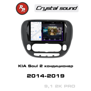 Кликните для увеличения изображения Автомагнитола RedPower 85044GPRO для KIA Soul 2-поколение PS с кондиционером (04.2014-12.2019) глянцевая