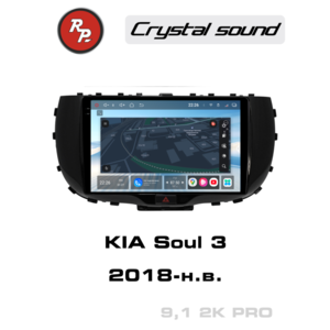 Кликните для увеличения изображения Автомагнитола RedPower 85043PRO для KIA Soul 3-поколение (11.2018-н.в.)