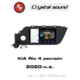 Автомагнитола RedPower 85306PROmax для KIA Rio 4-поколение, рестайлинг FB (08.2020-н.в.)