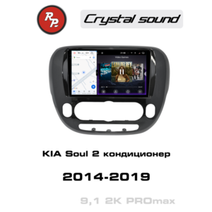 Кликните для увеличения изображения Автомагнитола RedPower 85044GPROmax для KIA Soul 2-поколение PS с кондиционером (04.2014-12.2019) глянцевая