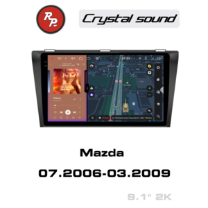 Автомагнитола RedPower 85013 для Mazda 3 1-поколение (07.2006-03.2009)