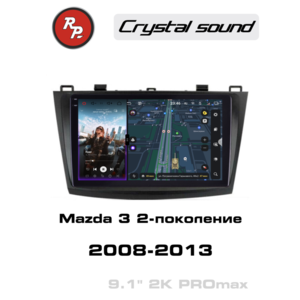 Кликните для увеличения изображения Автомагнитола RedPower 85034PROmax для Mazda 3 2-поколение (11.2008-10.2013)