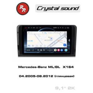photo Автомагнитола RedPower 85168G для Mercedes-Benz ML, GL X164 (04.2005-08.2012) глянец