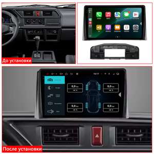 Автомагнитола RedPower 85456PRO для Mitsubishi Delica (2018+) для Китайского рынка photo1 Интернет магазин Автоаксессуаров Штатная автомагнитола RedPower 8 серия, магнитолы