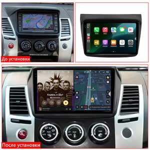 Автомагнитола RedPower 85038BCPRO для Mitsubishi L200 (09.2013-02.2016), Pajero Sport (08.2008-09.2013) с рамкой под Б/К photo1 Интернет магазин Автоаксессуаров Штатная автомагнитола RedPower 8 серия, магнитолы