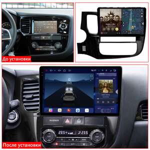 Автомагнитола RedPower 85156PROmax для Mitsubishi Outlander 3-поколение (10.2012-2019) photo1 Интернет магазин Автоаксессуаров Штатная автомагнитола RedPower 8 серия, магнитолы