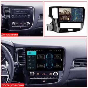 Автомагнитола RedPower 85256PROmax для Mitsubishi Outlander 3-поколение (2020-н.в) photo1 Интернет магазин Автоаксессуаров Штатная автомагнитола RedPower 8 серия, магнитолы