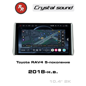 Кликните для увеличения изображения Автомагнитола RedPower 85617 для Toyota RAV4 5-поколение XA50 (03.2018-2023)