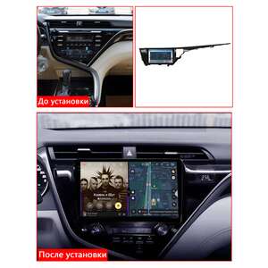 Автомагнитола RedPower 85331PRO для Toyota Camry XV70 (01.2017-03.2021) photo1 Интернет магазин Автоаксессуаров Штатная автомагнитола RedPower 8 серия, магнитолы