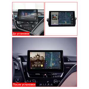 Автомагнитола RedPower 85333PRO для Toyota Camry XV70 9-поколение, рестайлинг (11.2020-н.в.) глянец photo1 Интернет магазин Автоаксессуаров Штатная автомагнитола RedPower 8 серия, магнитолы