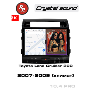 Автомагнитола RedPower 85202PRO для Toyota Land Cruiser 200 11-поколение (09.2007-2009) с климат-контролем на магнитоле