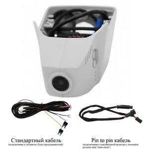 Двухканальный видеорегистратор Redpower DVR-VAG9-G DUAL серый (VW 2015+ с сист. сл. по полосам) ( арт: DVRVAG9GDUALGR ) photo1 Интернет магазин Автоаксессуаров Штатный видеорегистратор двухканальный RedPower