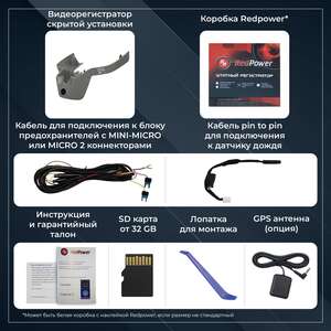 Штатный видеорегистратор RedPower DVR-MBS5-G серый для Mercedes GLS X167 2019+ и GLE W167 2019+ (для комплектации с двумя линиями прорезей) photo8 Интернет магазин Автоаксессуаров Штатные видеорегистраторы RedPower, видеорегистратор