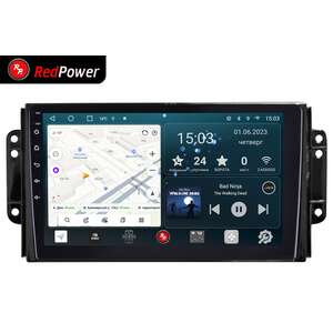 photo Автомагнитола RedPower 70087 для Chery Tiggo 3 1-поколение (04.2014-08.2020)