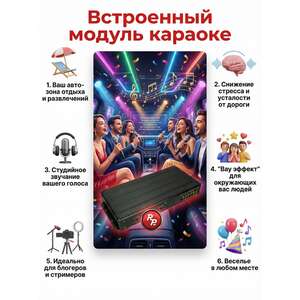 Процессорный усилитель RedPower YAKUZA 12x120 Вт photo7 Интернет магазин Автоаксессуаров Автоаксессуары для RedPower, автозвук, акустика