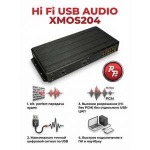Процессорный усилитель RedPower YAKUZA 12x120 Вт photo9 Интернет магазин Автоаксессуаров Автоаксессуары для RedPower, автозвук, акустика
