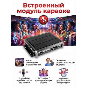 Усилитель с проходным DSP процессором RedPower IMPERATOR 12 каналов photo8 Интернет магазин Автоаксессуаров Автоаксессуары для RedPower, автозвук, акустика