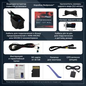 Штатный видеорегистратор RedPower DVR-CT3-G DUAL для Chery, Exeed, Omoda, Kaiyi с датчиком света (короб слева от зеркала) photo6 Интернет магазин Автоаксессуаров Штатный видеорегистратор двухканальный RedPower