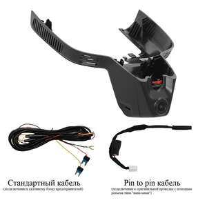 Двухканальный видеорегистратор Redpower DVR-MBS5-G DUAL(Mercedes GLS W167 и GLE X167 с2 кам.) чёрный photo1 Интернет магазин Автоаксессуаров Штатный видеорегистратор двухканальный RedPower