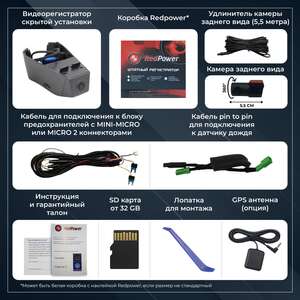 Штатный двухканальный видеорегистратор RedPower DVR-VOL11-G DUAL для Volvo XC90 (2024+) photo6 Интернет магазин Автоаксессуаров Штатный видеорегистратор двухканальный RedPower