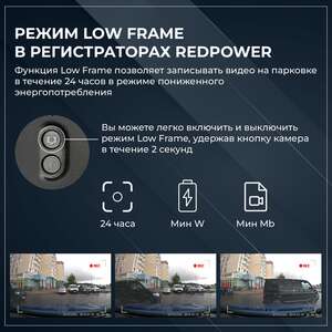 Штатный видеорегистратор RedPower DVR-HON4-G для Hongqi HS5 2023+ без ассисента дальнего света photo9 Интернет магазин Автоаксессуаров Штатные видеорегистраторы RedPower, видеорегистратор
