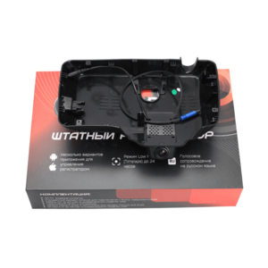 Штатный видеорегистратор RedPower DVR-TANK2-G для TANK 500 photo5 Интернет магазин Автоаксессуаров Штатные видеорегистраторы RedPower, видеорегистратор