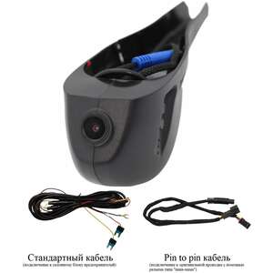 Кликните для увеличения изображения Штатный видеорегистратор RedPower DVR-VAG3-G для Volkswagen и Skoda (2012-2016)