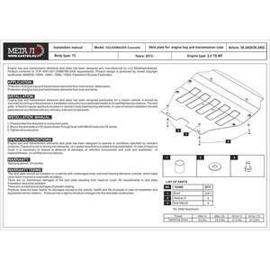 Защита картера и КПП - VOLKSWAGEN Transporter T6 (2015 - ) г. ( арт: 26.2492-4 ) photo1 Интернет магазин Автоаксессуаров Защита Картера, МКПП, АКПП, РК (Шериф)