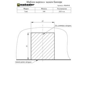 Фаркоп TANK 400 2023- г. ( универсал ) арт: 93115-E photo1 Интернет магазин Автоаксессуаров Фаркопы, Тягово-сцепное устройство (ТСУ) (Мотодор)